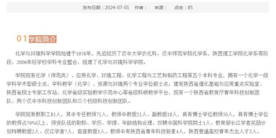 2025南京信息工程大学研究生招生计划有哪些变化？