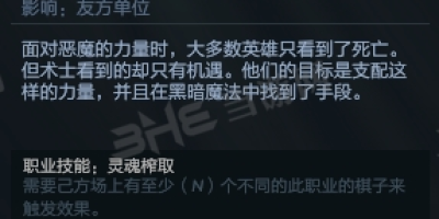 DOTA2瘟疫法师NEC出装攻略 新手也能快速上手