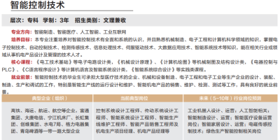 细大不逾是什么生肖？专业解读帮你了解详细答案！