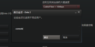 dota2右键反补设置方法，老玩家都是这样设置的！