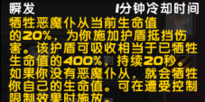 德拉诺之王术士攻略谁知道？6.0版三天赋对比！