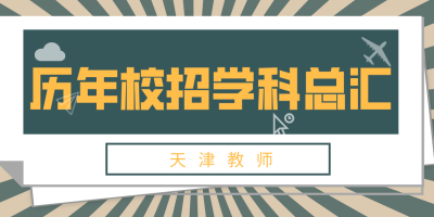 商道高手管家怎么开？需要达到多少级？