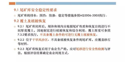 生态环境修复技术专业怎么样？就业前景大揭秘！