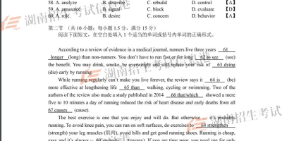 新课标全国卷一使用省份有哪些？看完你就懂了！