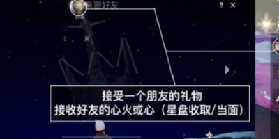 光遇12.14任务怎么做？2021年12月14日任务[图文攻略]大全[图文攻略]