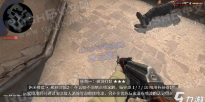 CSGO激流大行动第十六周任务攻略大全激流大行动第16周任务[图文攻略]汇总[图文攻略]