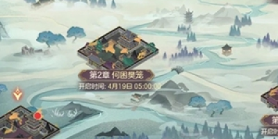 三国志幻想大陆蜃梦浮世无限挑战怎么打？无限挑战济世良医通关阵容推荐攻略[图文攻略]