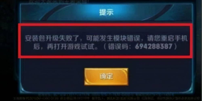 我的起源好友助力提示重登怎么办？提示重新登录解决办法[攻略]