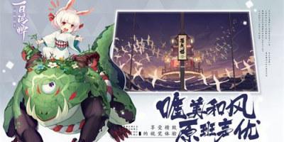 阴阳师百闻牌妖琴师怎么用？妖琴师卡组介绍图鉴[图文攻略]