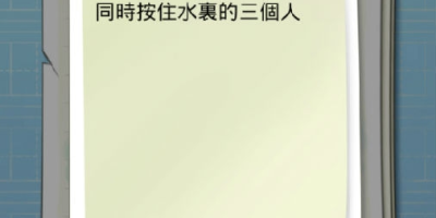 最囧大脑手机版答案大全最囧大脑手机版答案汇总[图文攻略]