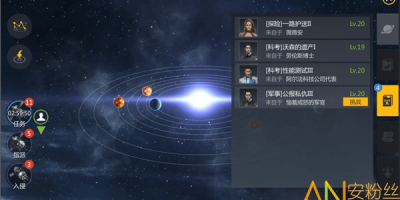 第二银河星系扫描怎么玩？星系扫描玩法攻略[图文攻略]