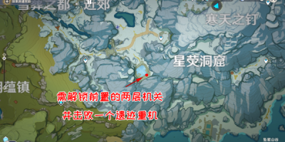 原神西南面的遗迹地窖寻找日志任务攻略大全，三份日志位置路线汇总[图文攻略]