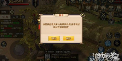 《剑荡八荒》玩法攻略--无间道[攻略]