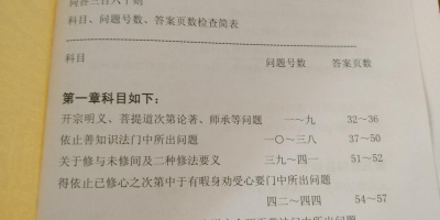 光与夜之恋会意问答答案大全仲夏庆典会意问答答案答案汇总[图文攻略]