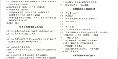 光与夜之恋会意问答第八天答案是什么？6.18会意问答第八天正确答案一览[图文攻略]