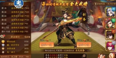 少年三国志2列伤武将哪个最强？现版本列伤武将强度排行[图文攻略]