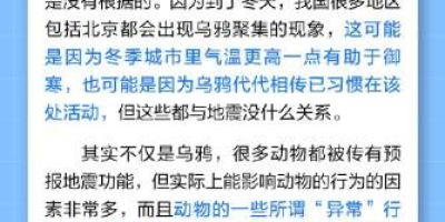 不休的乌拉拉地脉考古怎么玩？地脉考古活动规则说明[图文攻略]