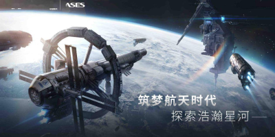 EVE星战前夜无烬星河玩法攻略大全，新手少走弯路必看攻略[图文攻略]