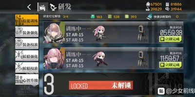 少女前线夜战1-3攻略夜战1-3怎么打[攻略]