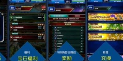 最终幻想勇气启示录装备如何选择？FFBE装备搭配攻略[攻略]