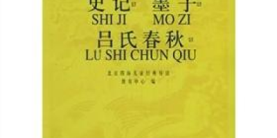 无悔华夏演义春秋篇怎么过？春秋篇演义剧本三星通关攻略[图文攻略]