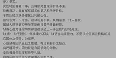 犯罪大师贩毒组织调查案答案大全贩毒组织调查案城市名称答案[图文攻略]