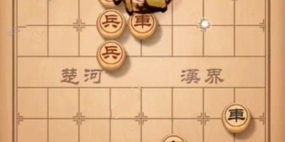 天天象棋残局挑战198期怎么过？10月12日快速通关步骤攻略[图文攻略]