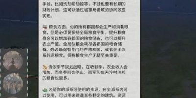 战争公约怎样提升科技？战争公约科研中心升级攻略[图文攻略]