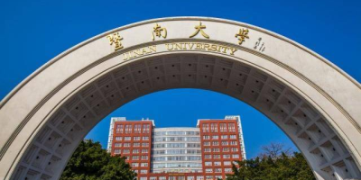 大连医科大学是985还是211大学？别再傻傻分不清！