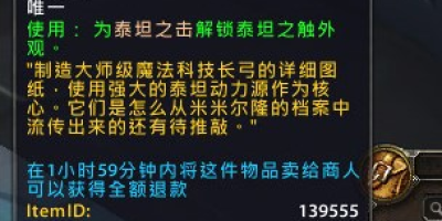 魔兽世界原生之能获取方法，这些技巧要牢记！