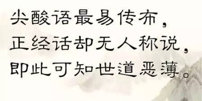 《百家讲坛：曾国藩家训 》影视介绍_演员表_剧情介绍_大结局