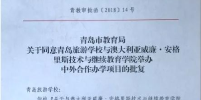 三亚学院2024中外合作办学学费一年多少钱，详细说明？