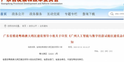 考研B区有哪些省份？一篇文章给你讲得明明白白！