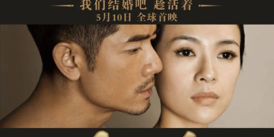 《爱在旅途 Love on Safari》影视介绍_演员表_剧情介绍_大结局