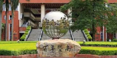 广东医科大学是985大学吗？一分钟告诉你答案！