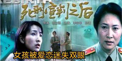 《暗香  被爱放逐   an xiang 》影视介绍_演员表_剧情介绍_大结局