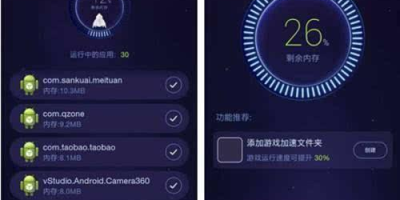 安卓优化大师怎么用？手机卡顿解决实用教程！