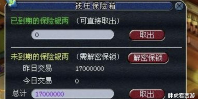 人族无敌3.0攻略怎么玩？老玩家分享实用技巧！