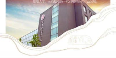 2025年北京大学MBA报考条件有变化吗？速看最新政策！