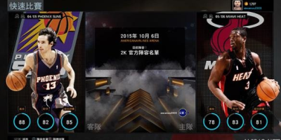 NBA2K16怎么操作？超详细的按键及模式攻略！