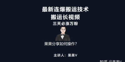 这不是汉字正月理发怎么玩？一分钟学会所有技巧！