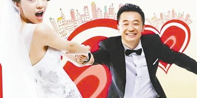 《我们结婚吧 》影视介绍_演员表_剧情介绍_大结局