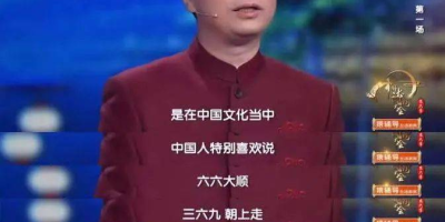 《中国诗词大会 第六季 》影视介绍_演员表_剧情介绍_大结局