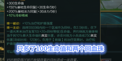 lol盛典皮肤值得买吗？性价比高的几款告诉你！