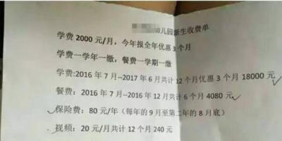 2025南华大学MBA学费多少钱一年？看完你就知道了！