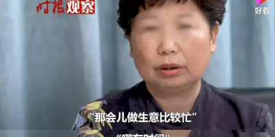 《错换人生》：第九十八集_剧情免费在线查看_演员介绍_影视简介