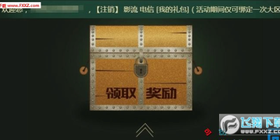 lol幸运征战峡谷见2020最新消息，这些福利别错过！