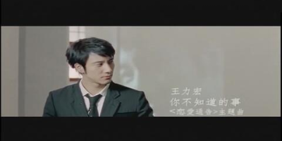 《不敢说爱你 》影视介绍_演员表_剧情介绍_大结局