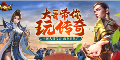 创誓记天空岛送福利啦！快来抢丰厚大奖！